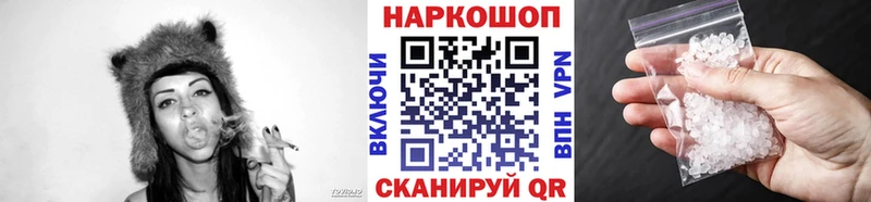 Купить Героин  Мефедрон  СК  Конопля  Cocaine  Белый