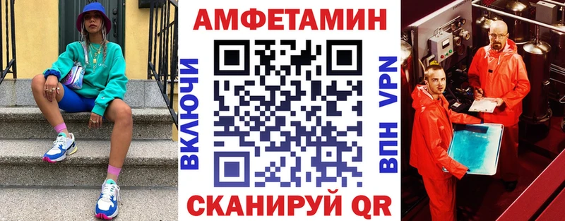АМФ VHQ  Купить  Белый 
