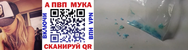 Купить где  Белый  APVP Crystall 