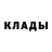 МЕТАМФЕТАМИН пудра Marina82 Popova