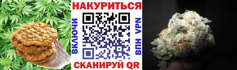 Печенье с ТГК конопля  Купить закладки  Белый 