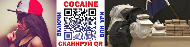 Cocaine Боливия  Купить где  Белый 