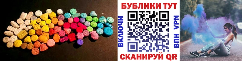 Ecstasy Дубай  Купить где  Белый 