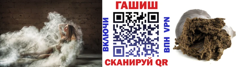 ГАШ гашик  Купить закладки  Белый 