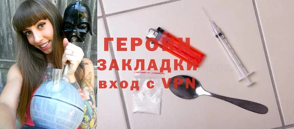мяу мяу кристалл Коряжма