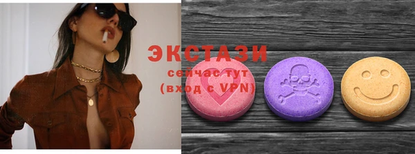мяу мяу кристалл Коряжма