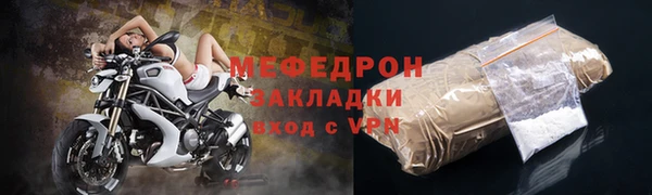 наркотики Костерёво