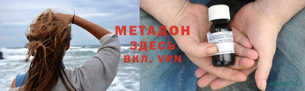 мяу мяу кристалл Коряжма