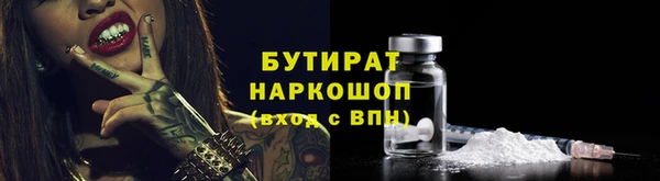 наркотики Костерёво