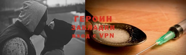 наркотики Костерёво