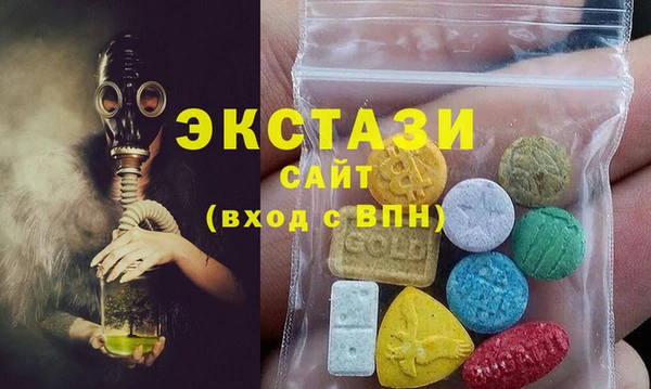 мяу мяу кристалл Коряжма