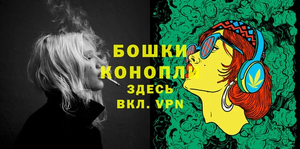 мяу мяу кристалл Коряжма