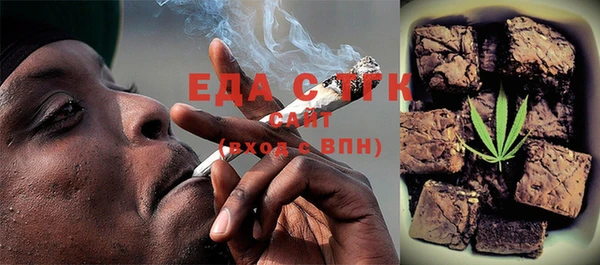 мяу мяу кристалл Коряжма