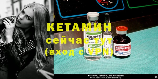 мяу мяу кристалл Коряжма