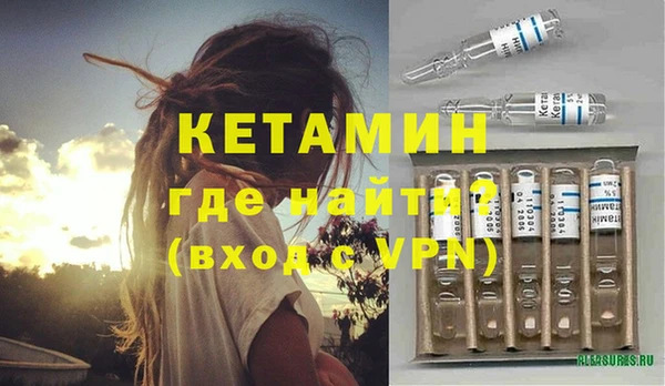 мяу мяу кристалл Коряжма