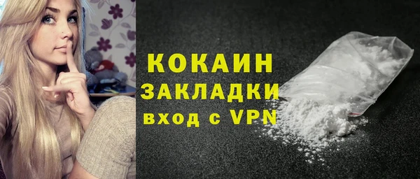 мяу мяу кристалл Коряжма