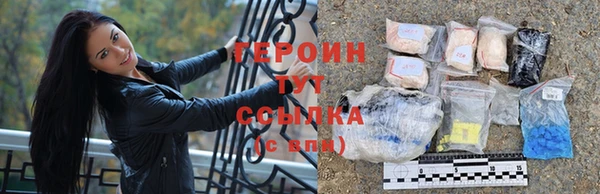 мяу мяу кристалл Коряжма