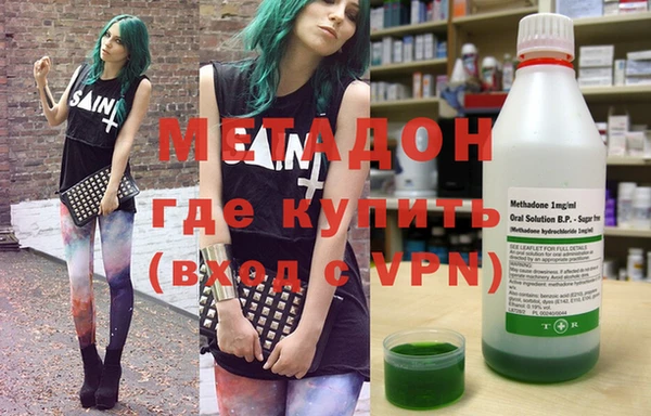 мяу мяу кристалл Коряжма