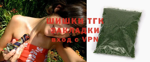 мяу мяу кристалл Коряжма