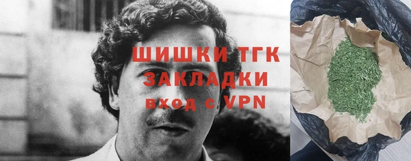 мяу мяу кристалл Коряжма