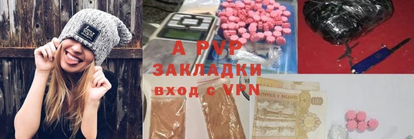 мяу мяу кристалл Коряжма
