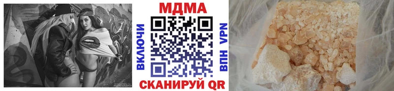 MDMA VHQ  Купить закладки  Белый 