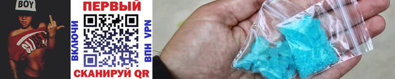 Купить закладки  Белый  Метамфетамин Methamphetamine 