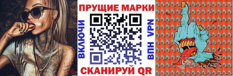 Марки N-bome 1500мкг  Купить где  Белый 