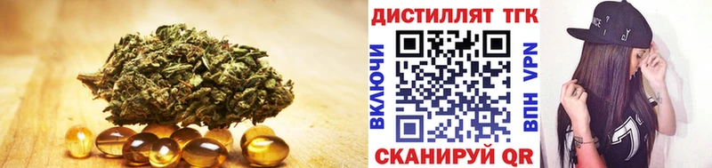 Дистиллят ТГК Wax  Купить закладки  Белый 